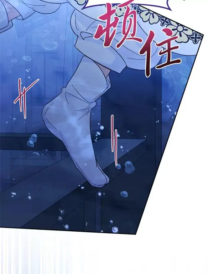 《小嫔妃想要安安静静地生活》13.水中求生图15