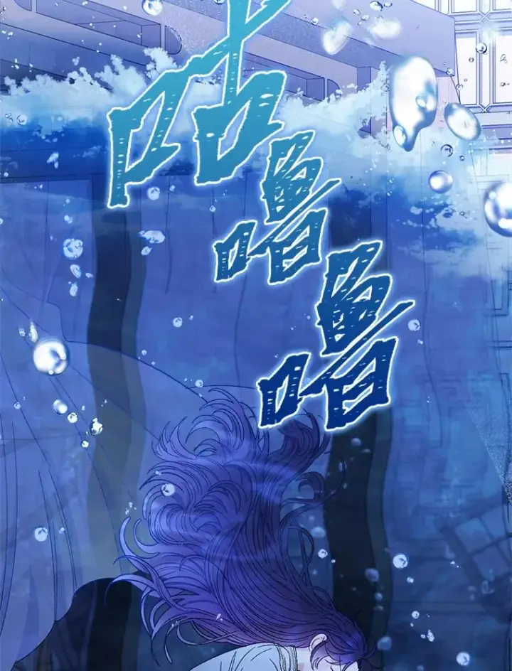 《小嫔妃想要安安静静地生活》13.水中求生图18