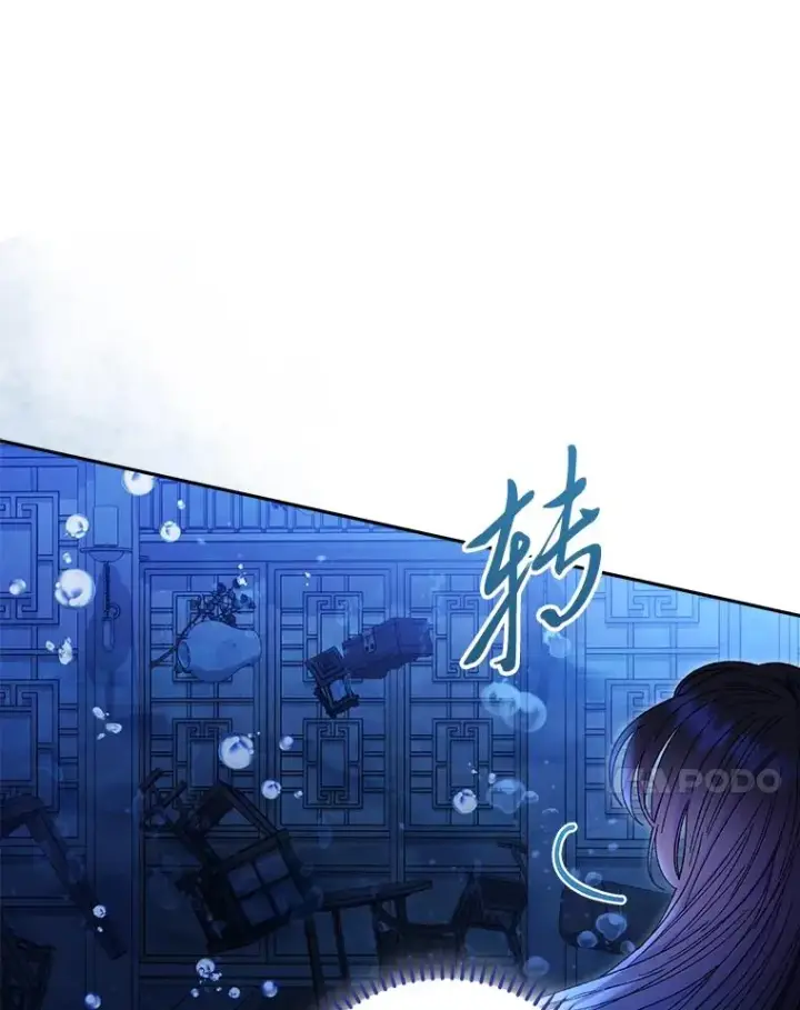 《小嫔妃想要安安静静地生活》13.水中求生图26