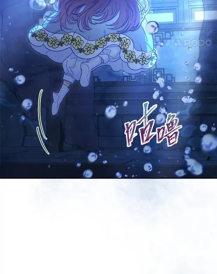 《小嫔妃想要安安静静地生活》13.水中求生图30