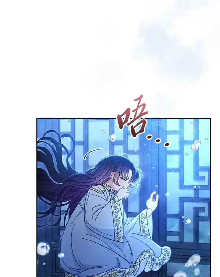 《小嫔妃想要安安静静地生活》13.水中求生图31