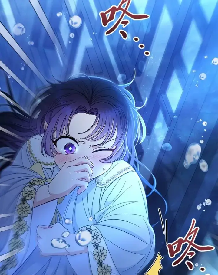 《小嫔妃想要安安静静地生活》13.水中求生图34