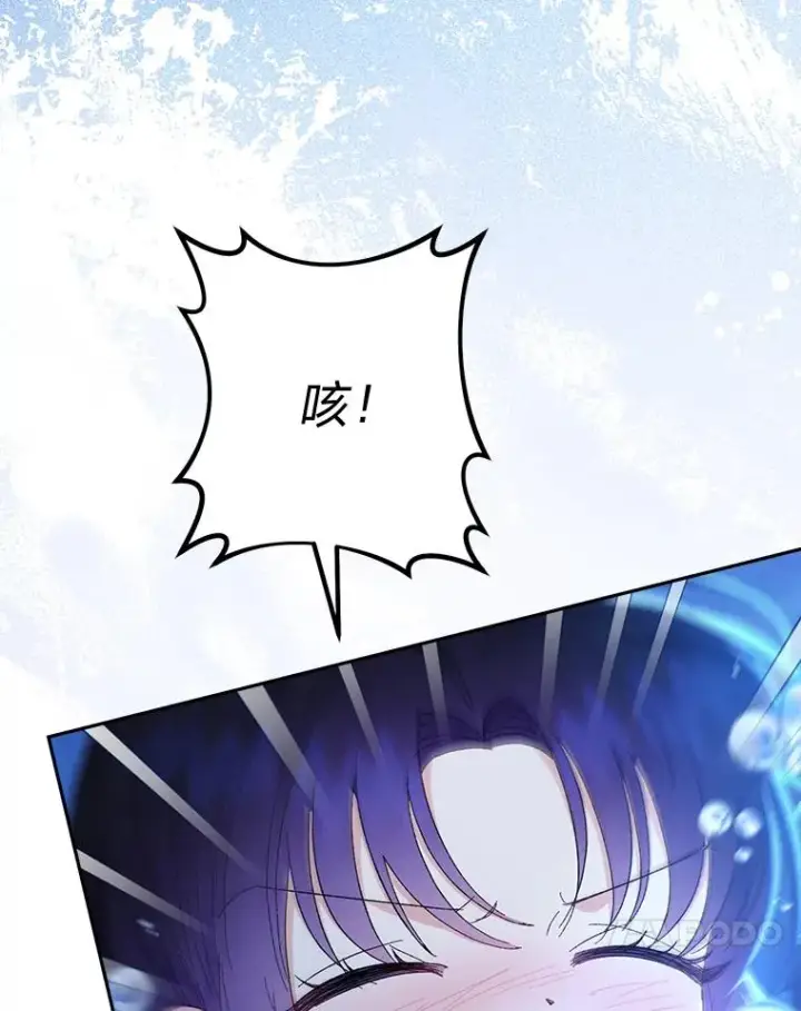 《小嫔妃想要安安静静地生活》13.水中求生图36