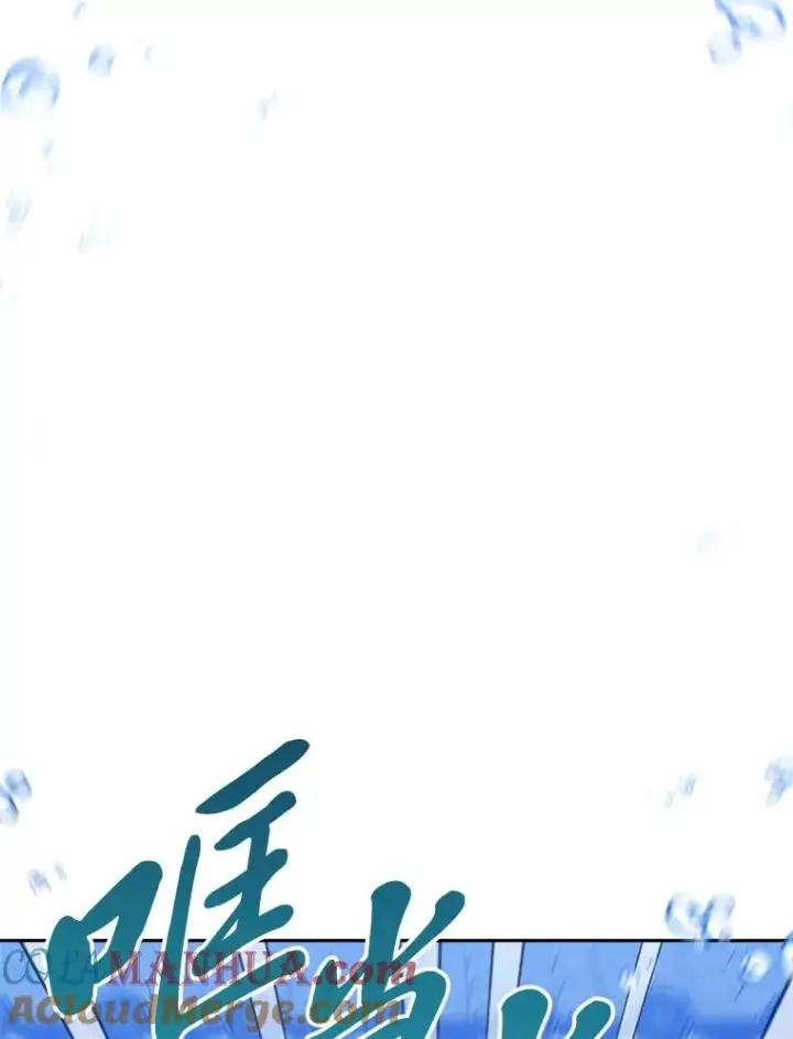 《小嫔妃想要安安静静地生活》13.水中求生图49