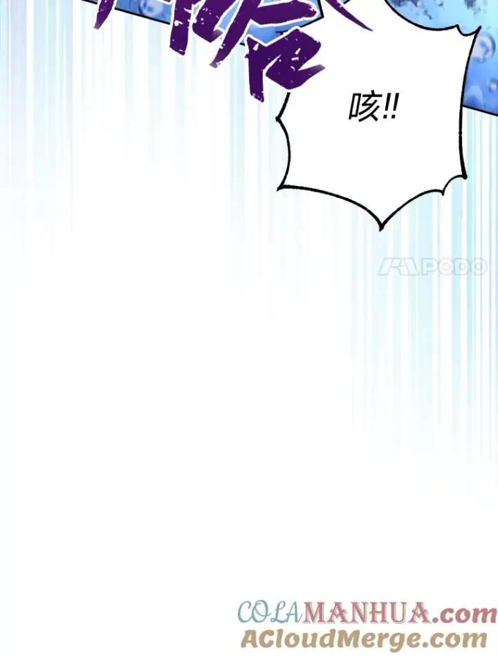 《小嫔妃想要安安静静地生活》13.水中求生图53