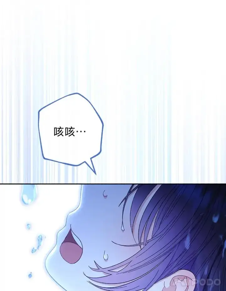 《小嫔妃想要安安静静地生活》13.水中求生图60