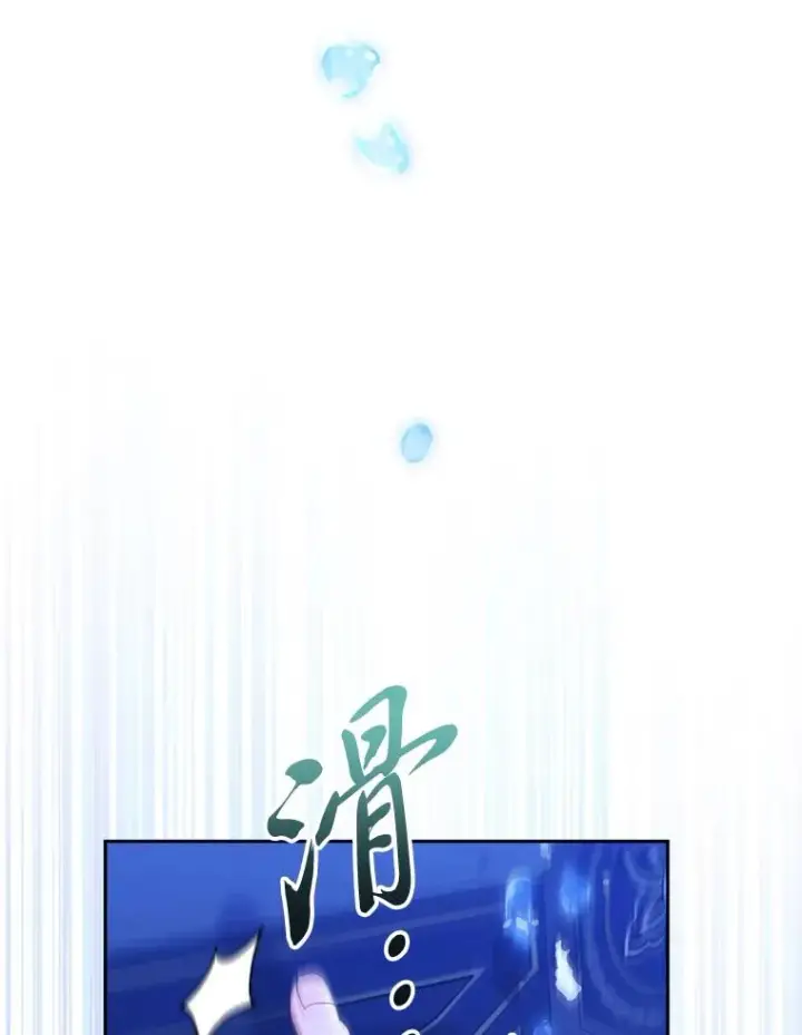 《小嫔妃想要安安静静地生活》13.水中求生图64