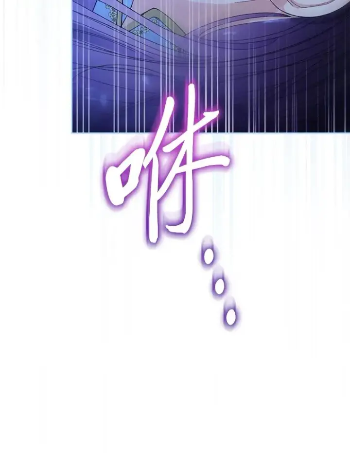 《小嫔妃想要安安静静地生活》13.水中求生图67