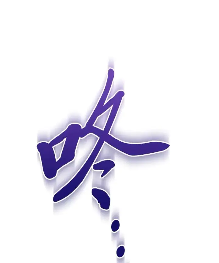 《小嫔妃想要安安静静地生活》13.水中求生图68