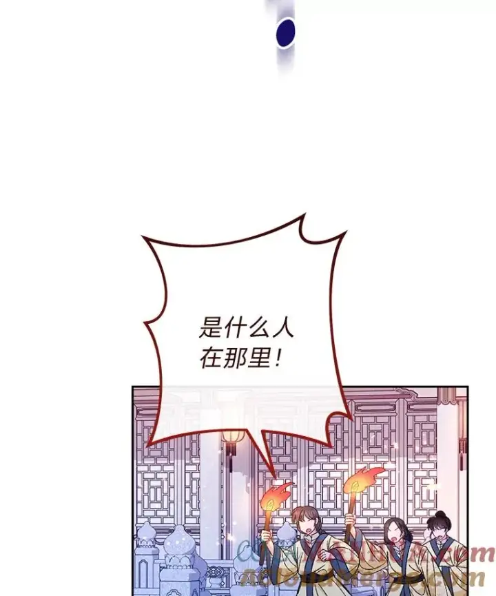 《小嫔妃想要安安静静地生活》13.水中求生图69