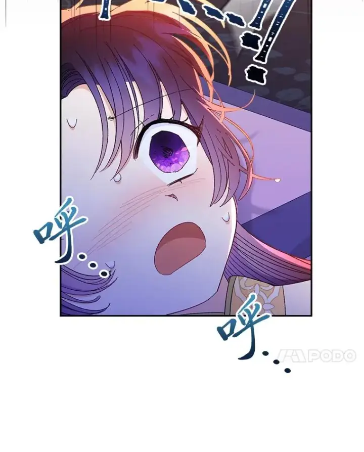 《小嫔妃想要安安静静地生活》13.水中求生图84