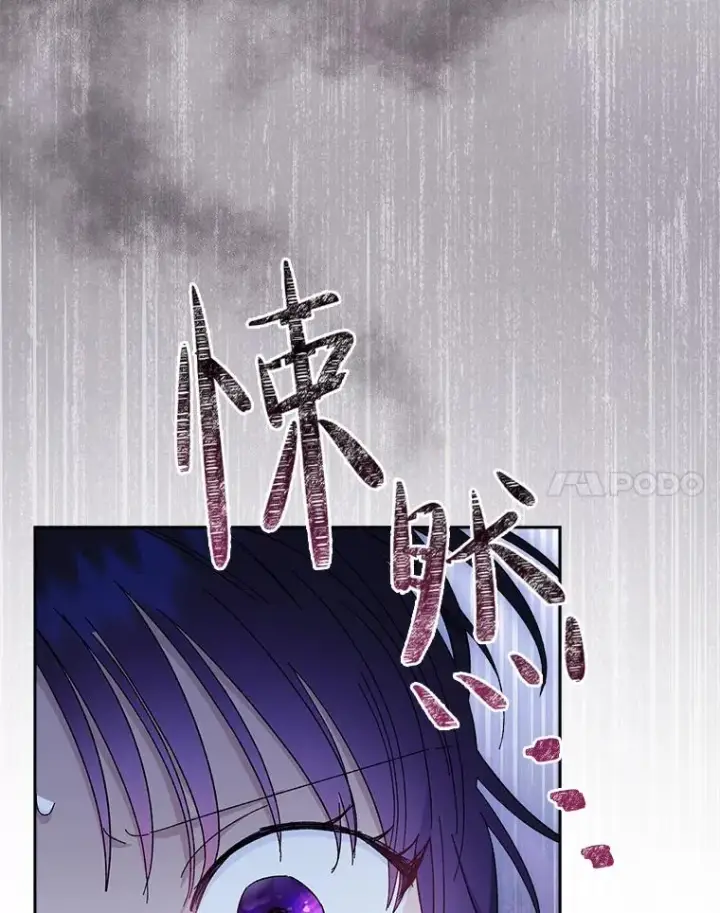 《小嫔妃想要安安静静地生活》13.水中求生图91