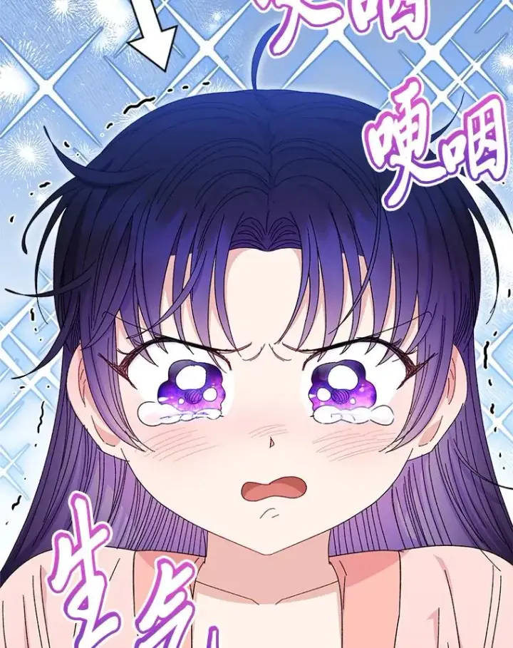 《小嫔妃想要安安静静地生活》15.是时候耍赖了图104