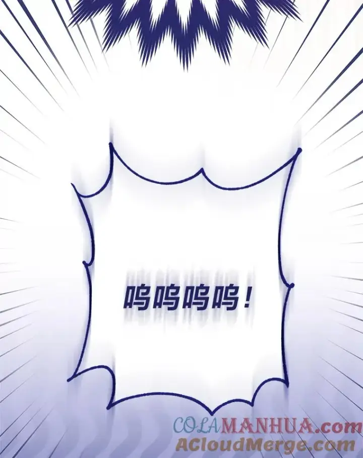 《小嫔妃想要安安静静地生活》15.是时候耍赖了图109