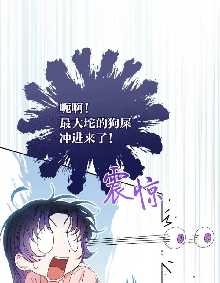 《小嫔妃想要安安静静地生活》15.是时候耍赖了图127