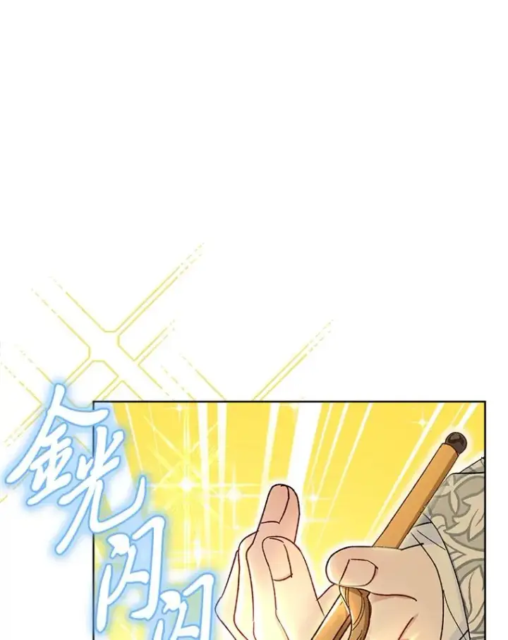 《小嫔妃想要安安静静地生活》15.是时候耍赖了图136