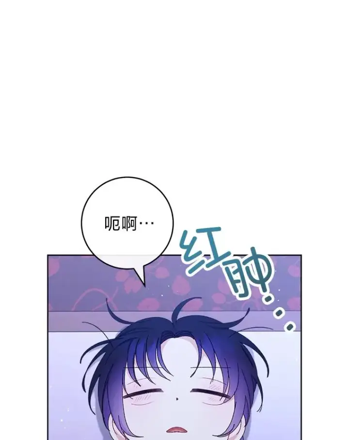 《小嫔妃想要安安静静地生活》15.是时候耍赖了图147