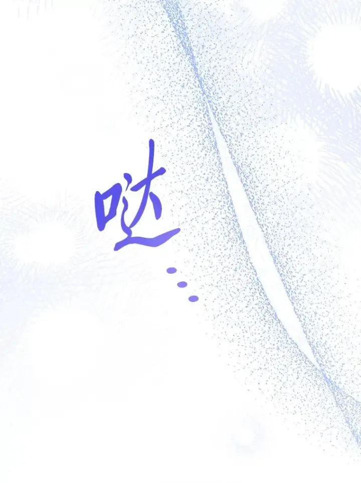 《小嫔妃想要安安静静地生活》15.是时候耍赖了图152