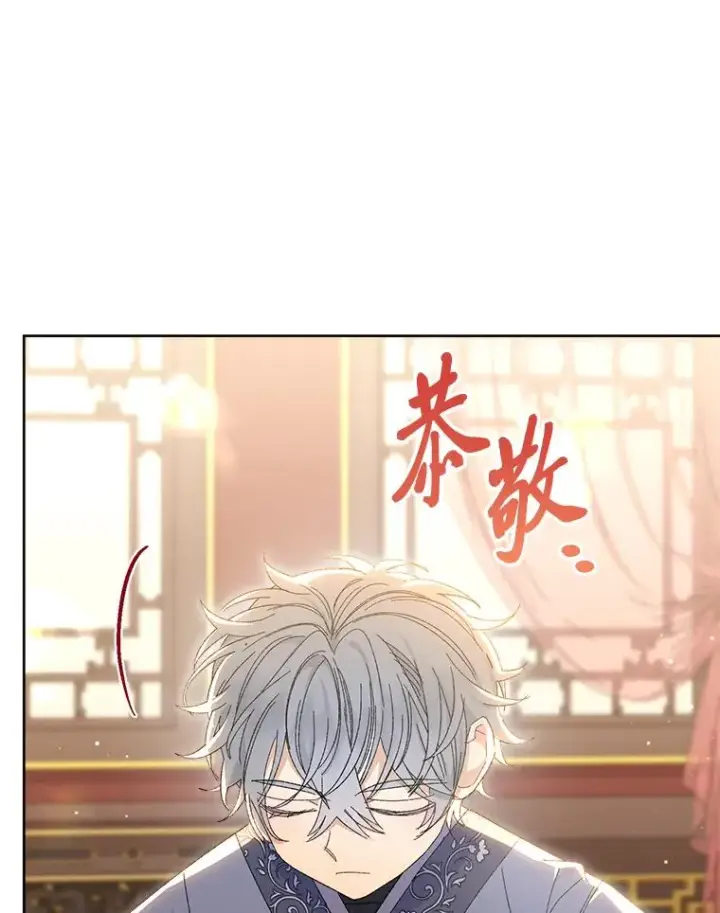 《小嫔妃想要安安静静地生活》15.是时候耍赖了图20