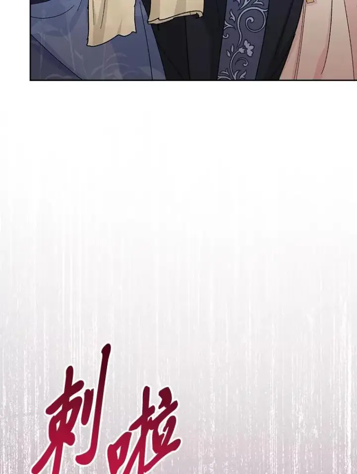 《小嫔妃想要安安静静地生活》15.是时候耍赖了图58