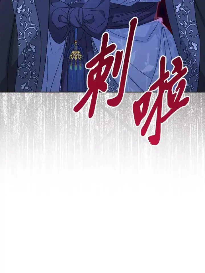 《小嫔妃想要安安静静地生活》15.是时候耍赖了图60