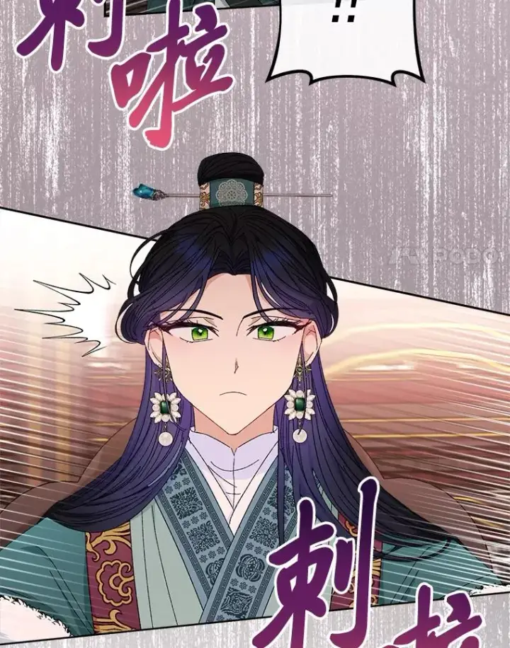 《小嫔妃想要安安静静地生活》15.是时候耍赖了图62