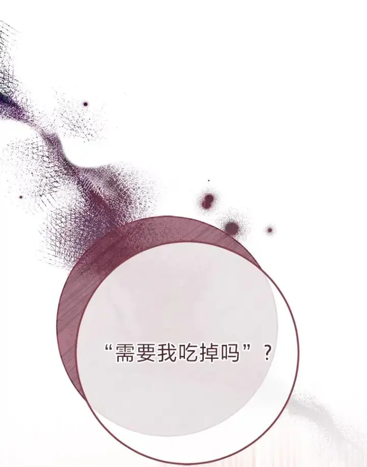 《小嫔妃想要安安静静地生活》15.是时候耍赖了图68