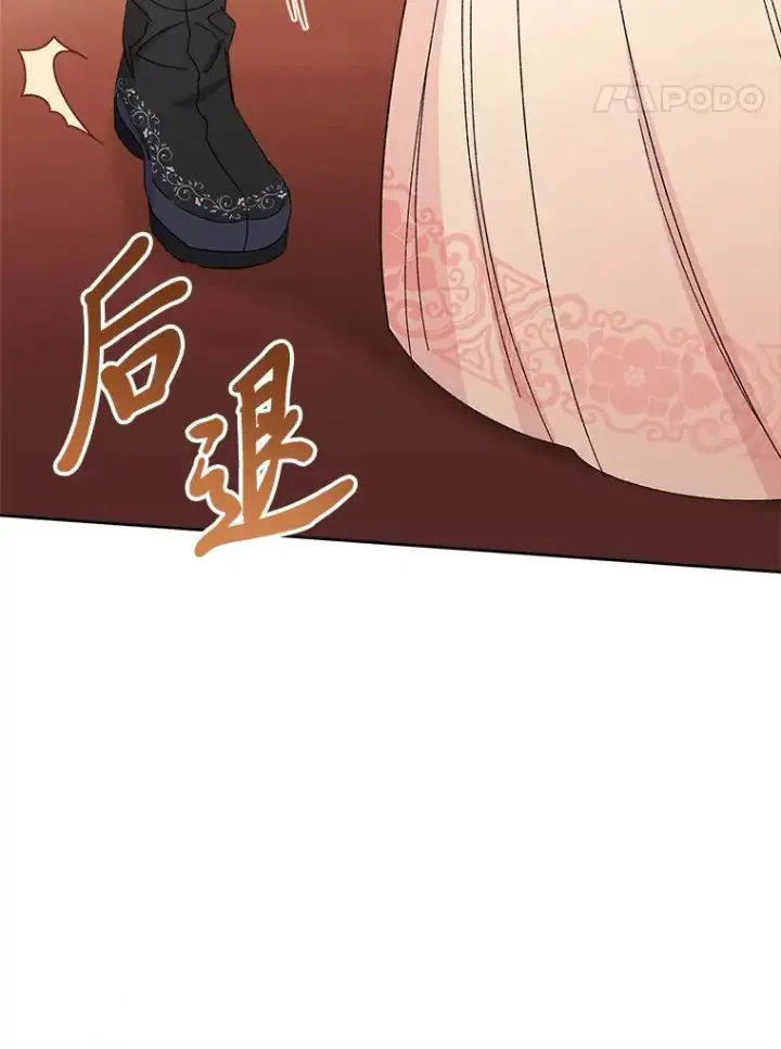《小嫔妃想要安安静静地生活》15.是时候耍赖了图82