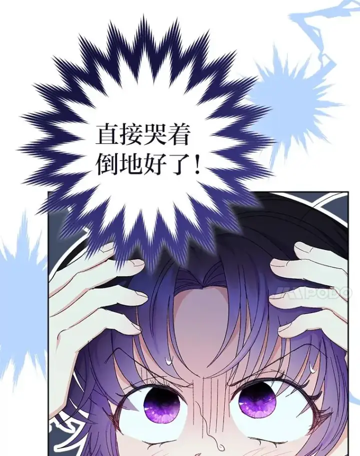 《小嫔妃想要安安静静地生活》15.是时候耍赖了图98