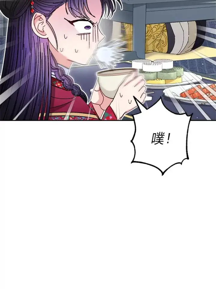《小嫔妃想要安安静静地生活》16.后宫议事图106