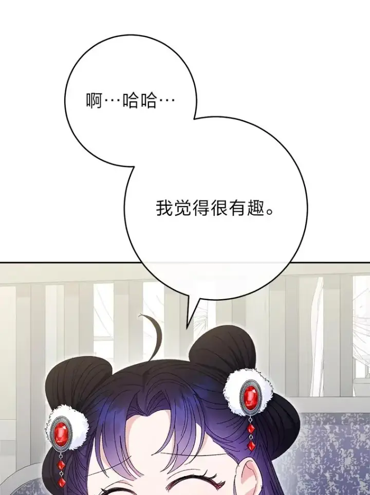 《小嫔妃想要安安静静地生活》16.后宫议事图107