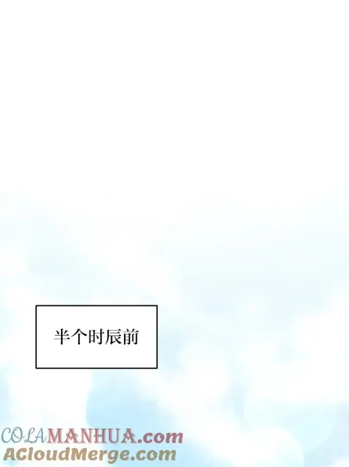 《小嫔妃想要安安静静地生活》16.后宫议事图109
