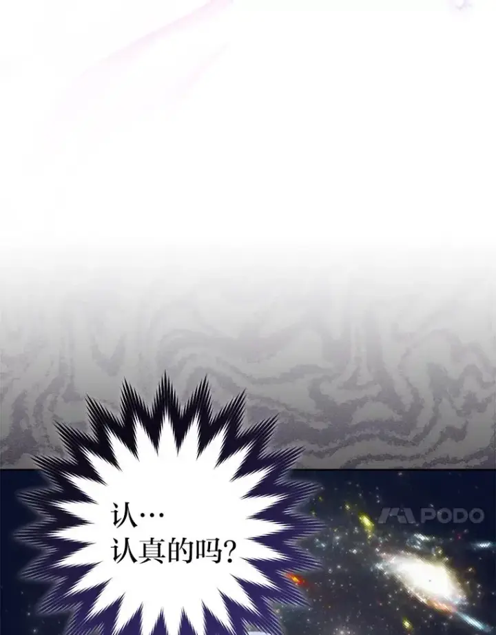 《小嫔妃想要安安静静地生活》16.后宫议事图147