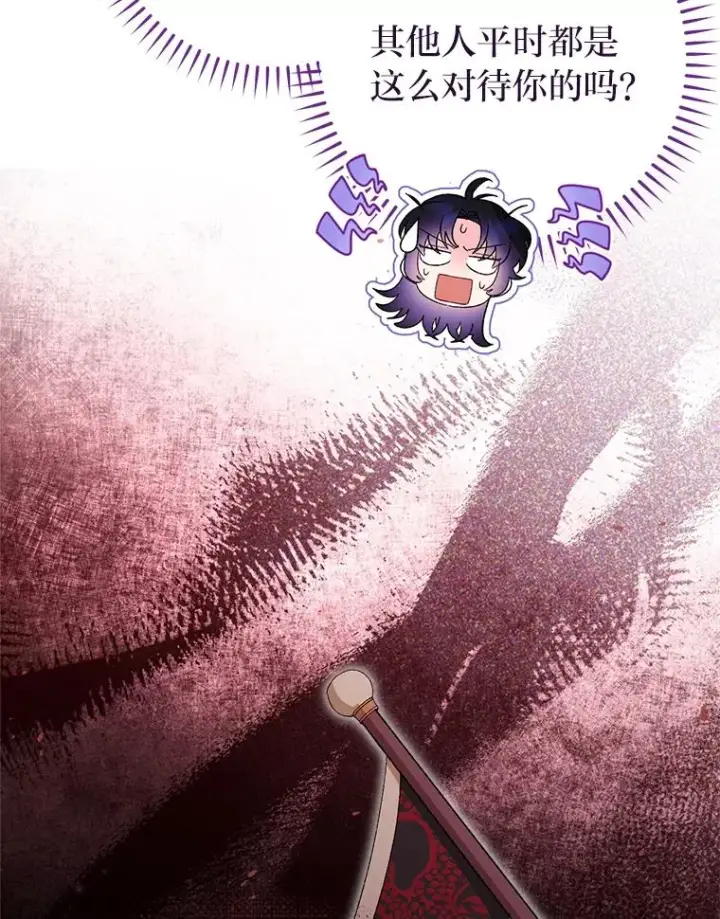 《小嫔妃想要安安静静地生活》16.后宫议事图36