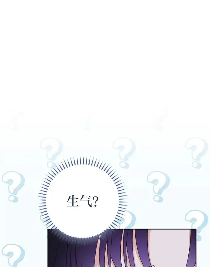 《小嫔妃想要安安静静地生活》16.后宫议事图55