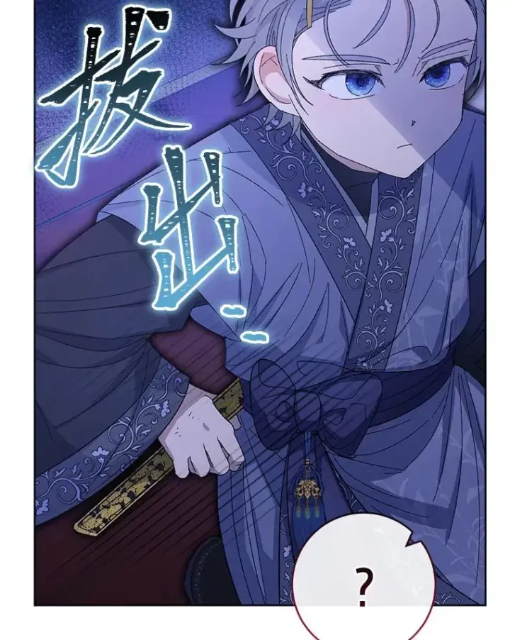 《小嫔妃想要安安静静地生活》16.后宫议事图68