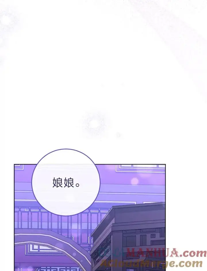 《小嫔妃想要安安静静地生活》16.后宫议事图85