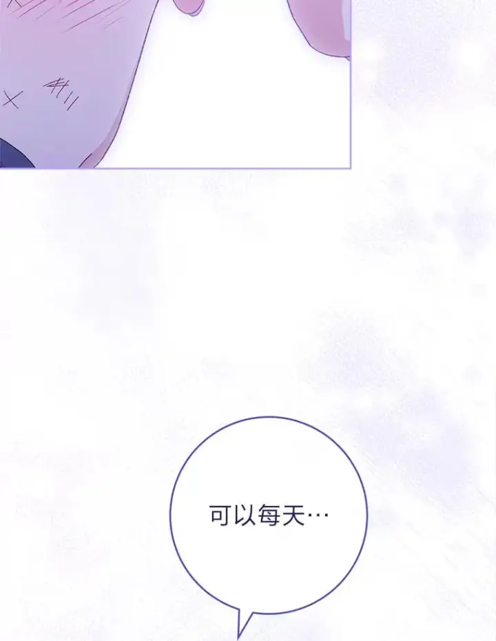 《小嫔妃想要安安静静地生活》16.后宫议事图88