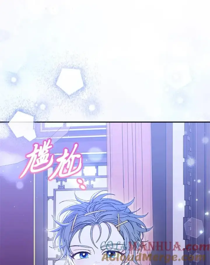 《小嫔妃想要安安静静地生活》16.后宫议事图9