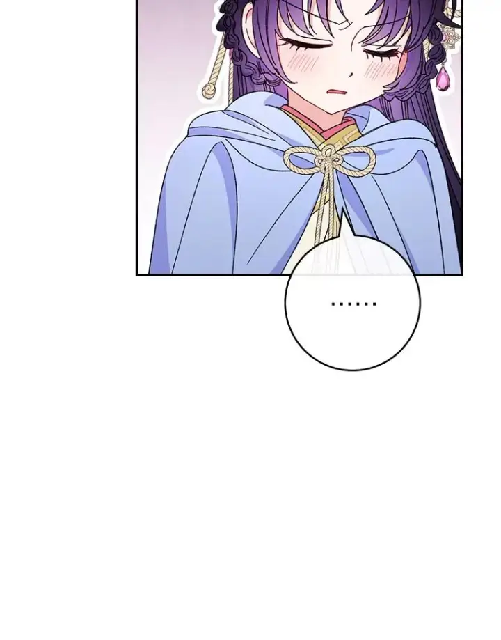 《小嫔妃想要安安静静地生活》17.左皇帝右贵妃图114