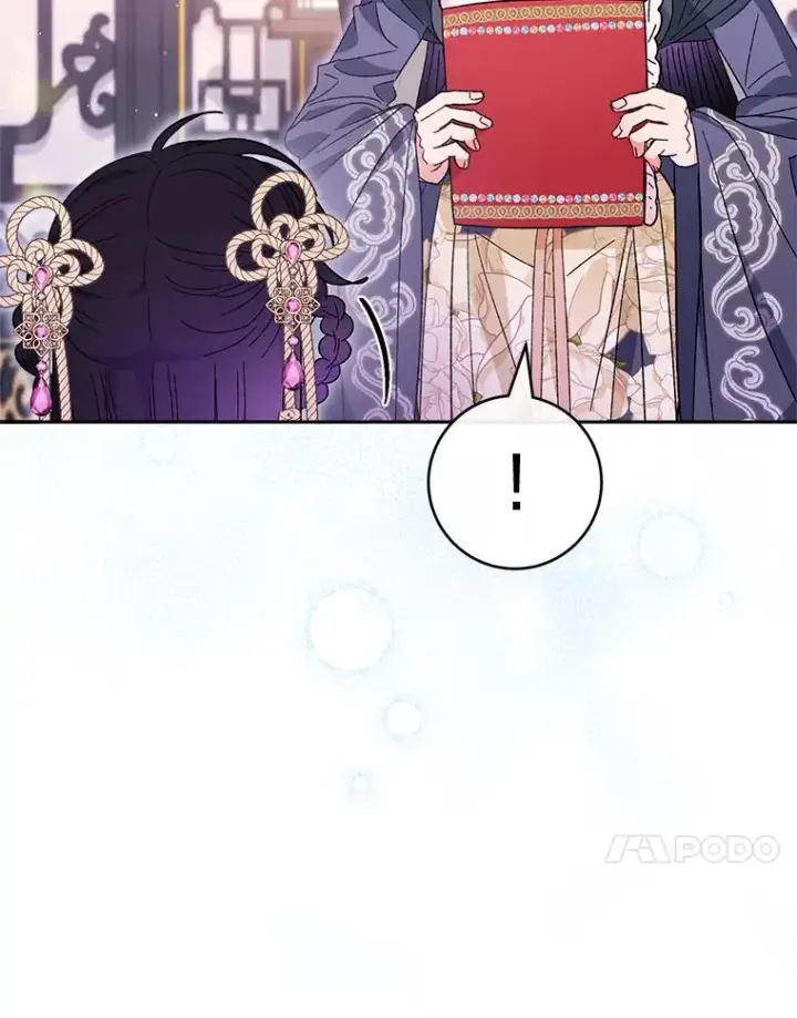 《小嫔妃想要安安静静地生活》17.左皇帝右贵妃图118
