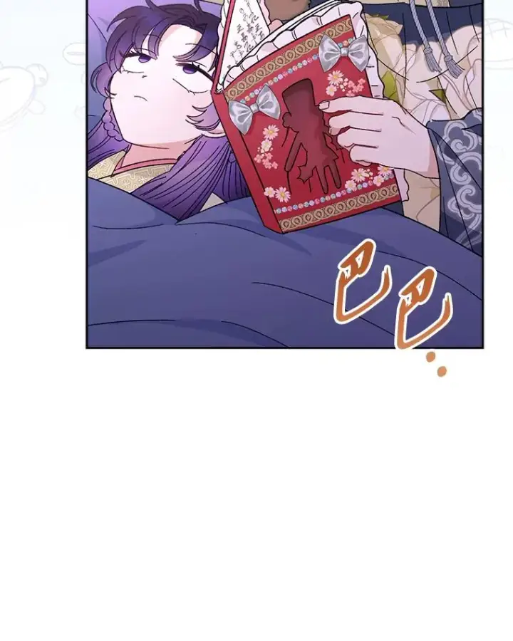 《小嫔妃想要安安静静地生活》17.左皇帝右贵妃图136