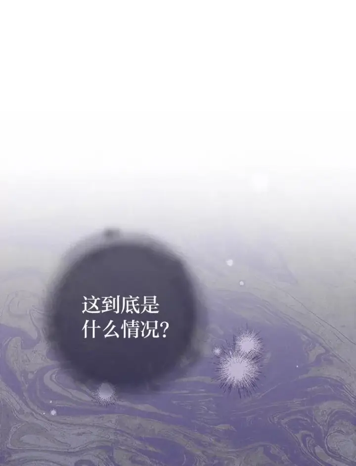 《小嫔妃想要安安静静地生活》17.左皇帝右贵妃图150