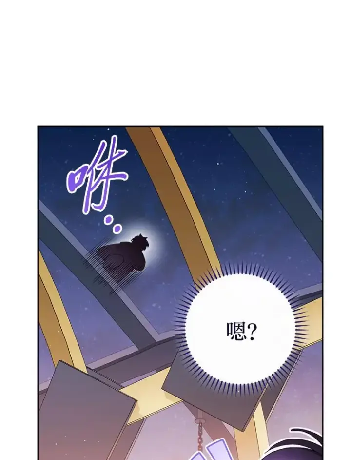 《小嫔妃想要安安静静地生活》17.左皇帝右贵妃图154