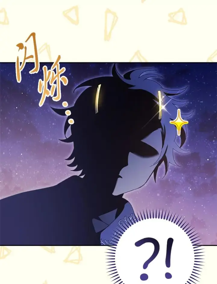 《小嫔妃想要安安静静地生活》17.左皇帝右贵妃图156