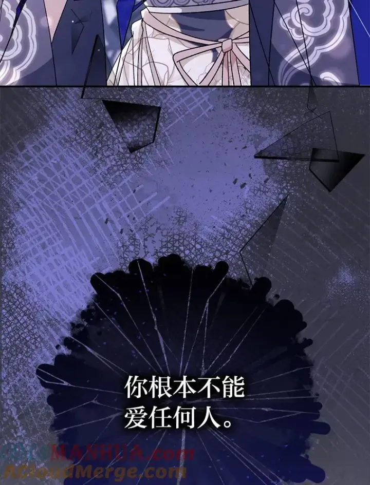《小嫔妃想要安安静静地生活》17.左皇帝右贵妃图177