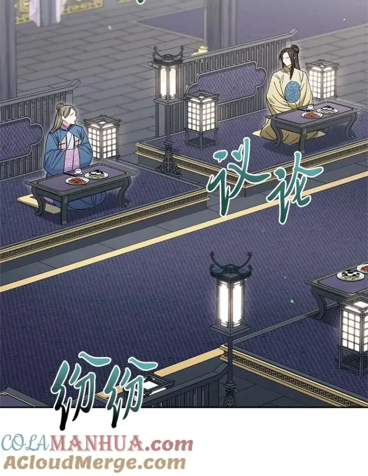 《小嫔妃想要安安静静地生活》17.左皇帝右贵妃图5