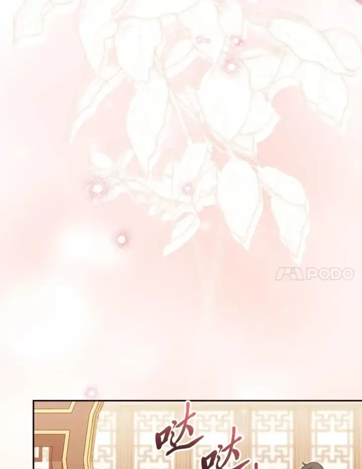《小嫔妃想要安安静静地生活》17.左皇帝右贵妃图58