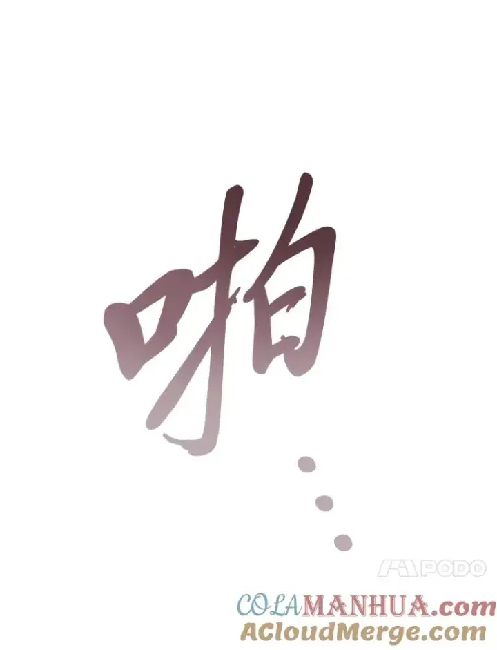 《小嫔妃想要安安静静地生活》17.左皇帝右贵妃图61