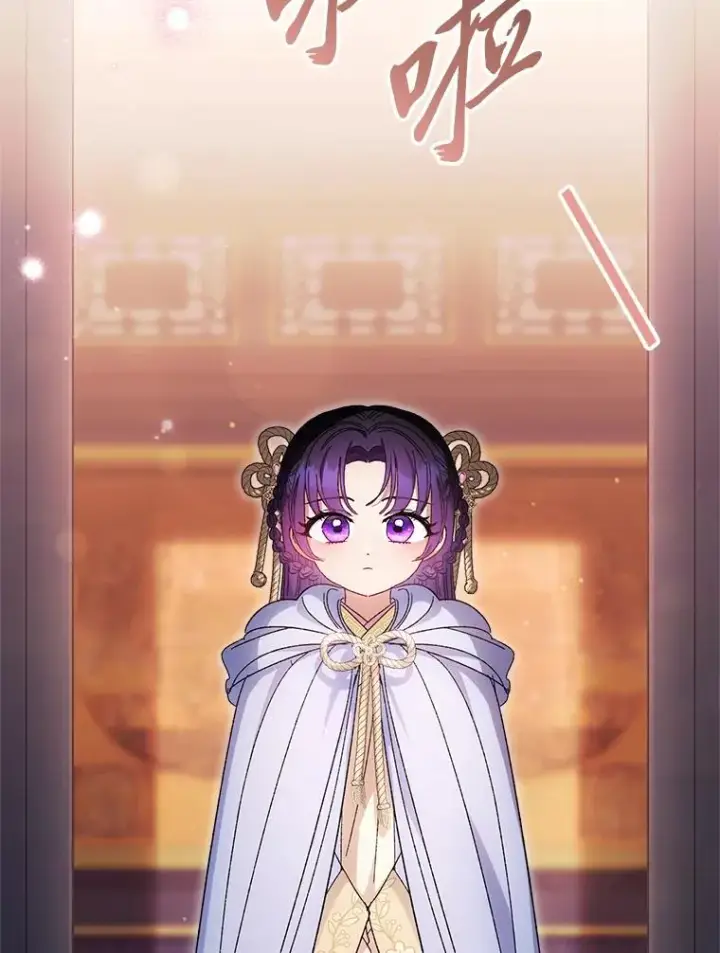 《小嫔妃想要安安静静地生活》17.左皇帝右贵妃图76